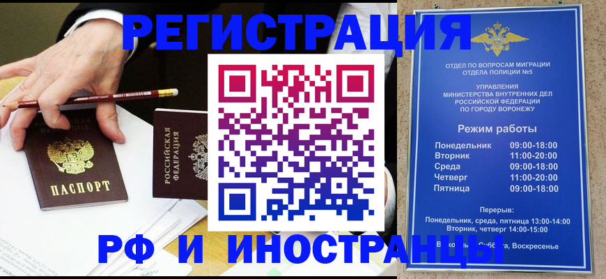 пропишу в квартире в Ивдели