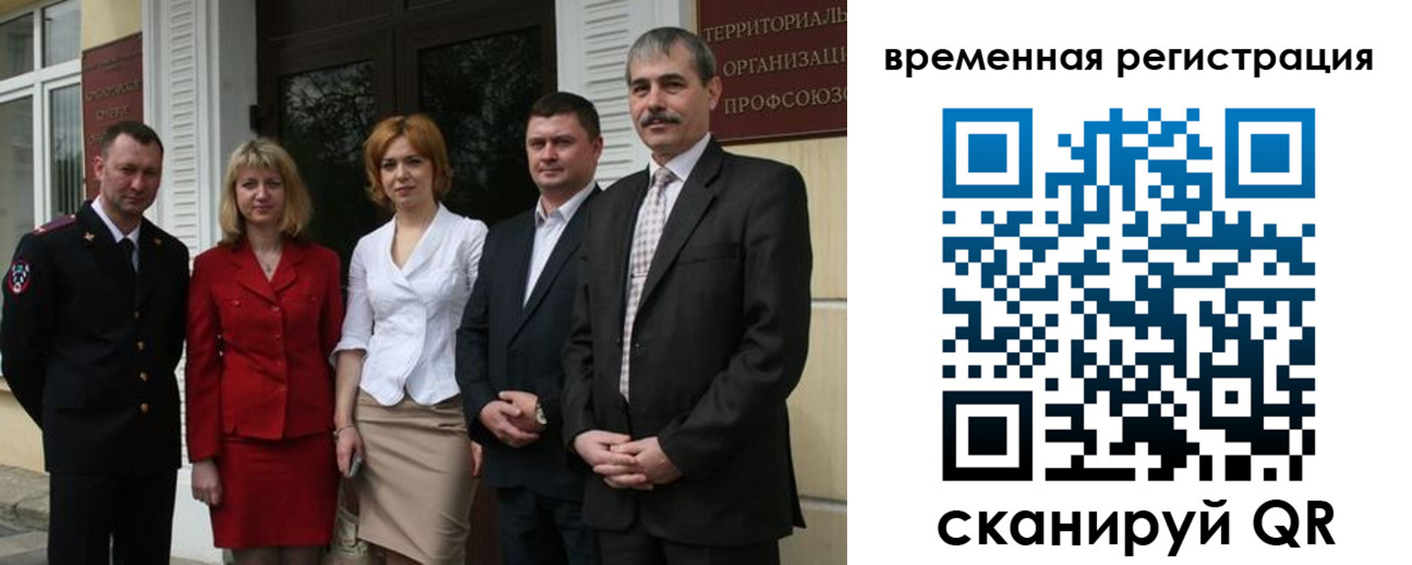 прописка для кредита в Ивдели