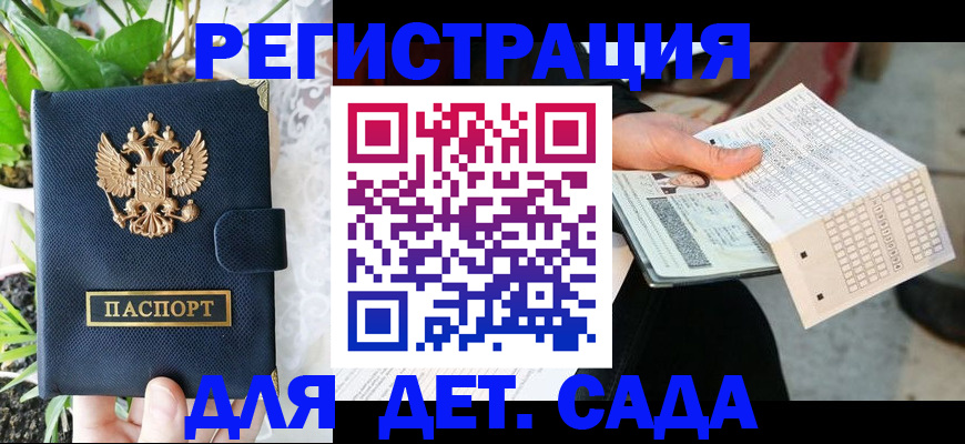 пропишу в квартире в Ивдели