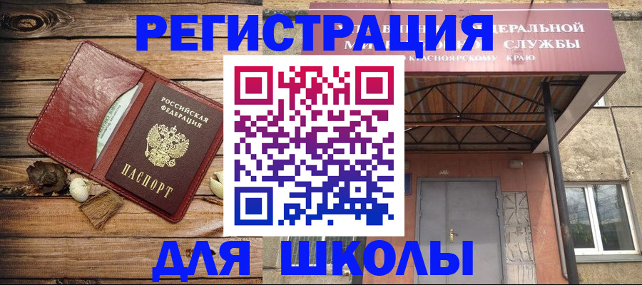 временная регистрация госуслуги в Ивдели